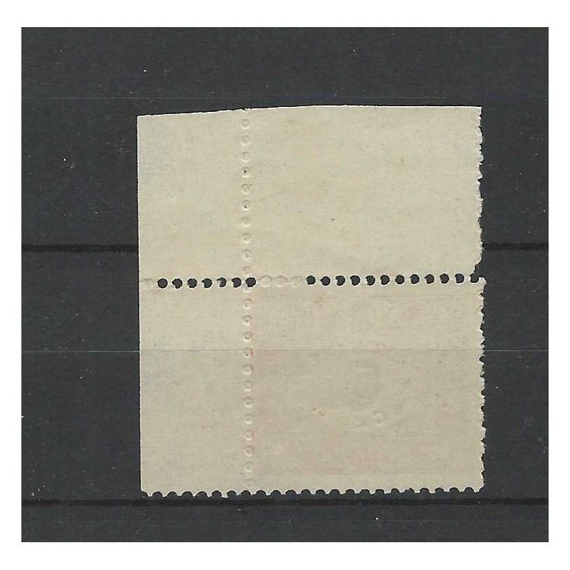 Suriname 59 Provisional issue "IMPERFORATE"??  VFU/used  CV ??  €