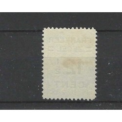 Suriname 132P Brandkastopdruk "Missende Breukstreep" VFU/used  CV 70  €