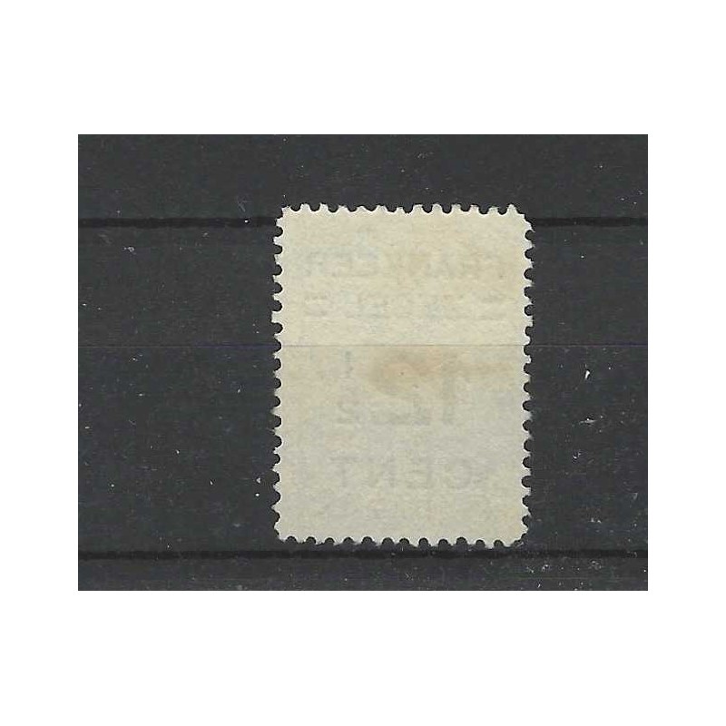 Suriname 132P Brandkastopdruk "Missende Breukstreep" VFU/used  CV 70  €