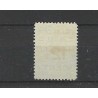 Suriname 132P Brandkastopdruk "Missende Breukstreep" VFU/used  CV 70  €