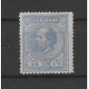 Suriname 1-15 Willem III 1873 set MH/ongebr CV 900 €