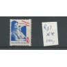 Netherlands R93 CHILD WELFARE 1931 MNH CV 100 €