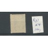 Netherlands R93 CHILD WELFARE 1931 MNH CV 100 €