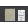 Netherlands P21 Postage due 1892 with "ZANDVOORT-1" Martin cancel VFU/used CV 50+ €