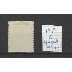 Netherlands 14A Arms with "WINSCHOTEN 1869" half-round cancel  CV 200++ €