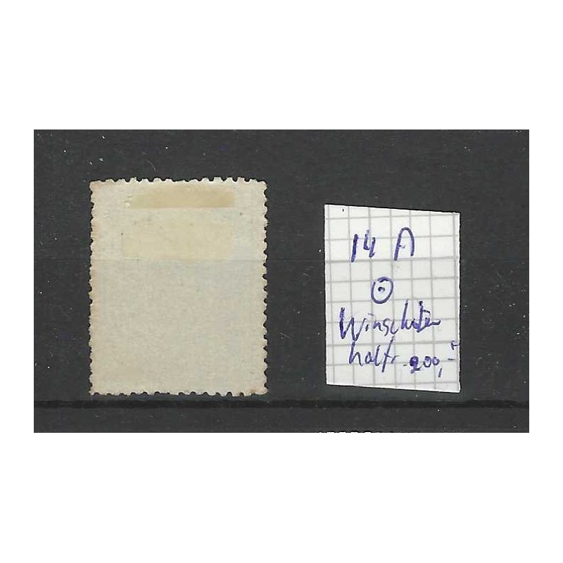Nederland 14A Wapens met "WINSCHOTEN 1869" halfrond  CV 200++ €