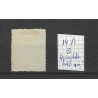Netherlands 14A Arms with "WINSCHOTEN 1869" half-round cancel  CV 200++ €