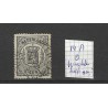 Netherlands 14A Arms with "WINSCHOTEN 1869" half-round cancel  CV 200++ €