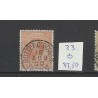 Netherlands 23 Willem III 1872 with "ROTTERD:GOUD:S1890" small round cancel CV 38 €