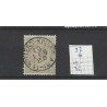 Netherlands 27 Willem III 1872 with "ROTTERD:KRUISK:1886" small round cancel CV 50 €