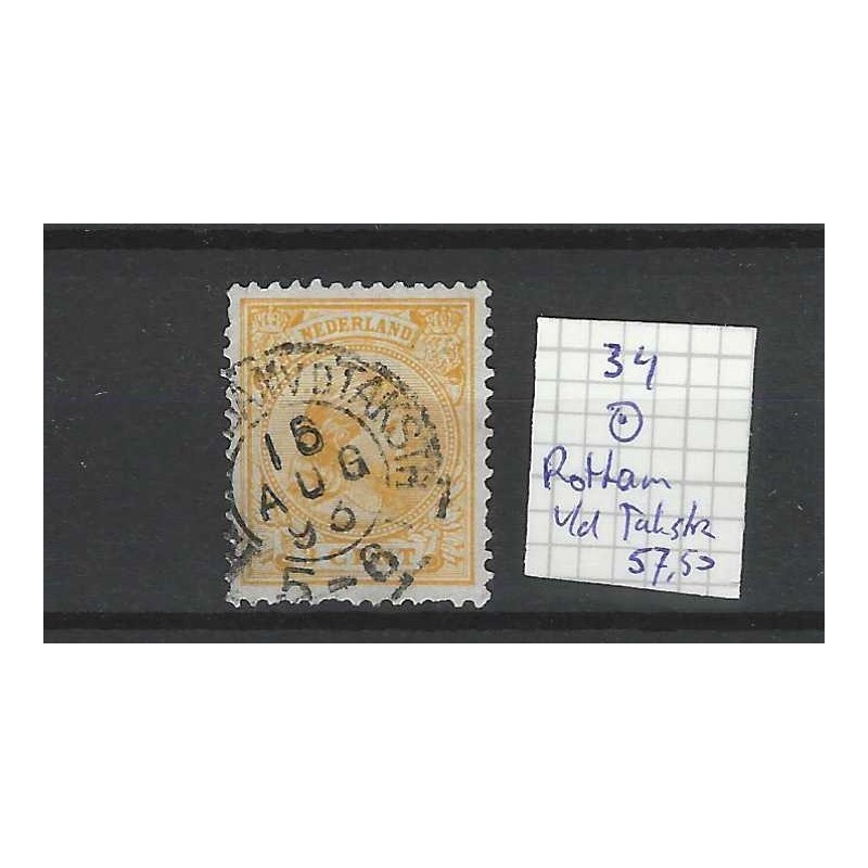 Netherlands  34 Wilhelmina "ROTTERDAM v/d TAKSTR:  1893" small round cancel VFU/used CV 57,5 €