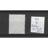 Netherlands  34 Wilhelmina "ROTTERDAM v/d TAKSTR:  1893" small round cancel VFU/used CV 57,5 €