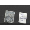 Netherlands  35 Wilhelmina "BARENDRECHT 1893" small round cancel VFU/used CV 40 €