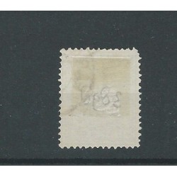 Suriname 29f  Provisional issue Broken T  VFU/used  CV  35 € certificate