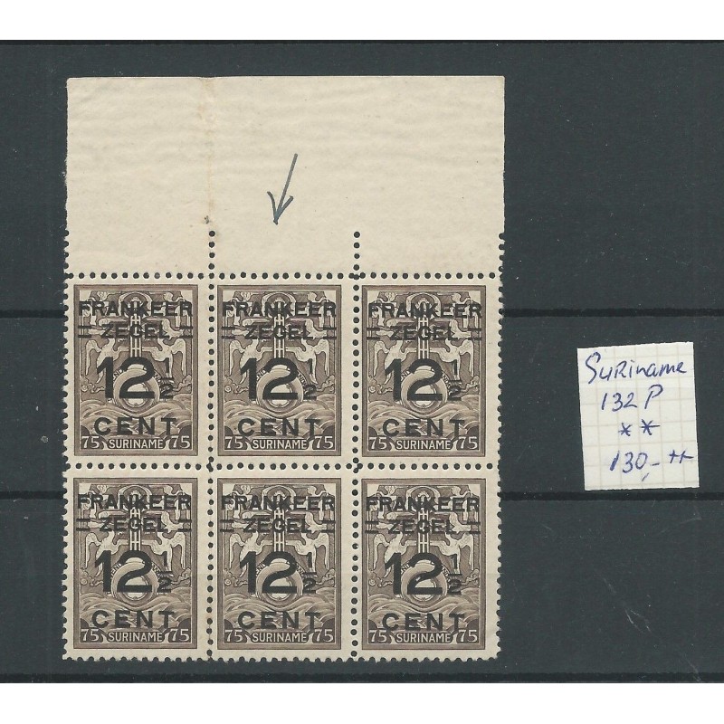 Suriname 132P  Brandkast zegel plate flaw MNH  CV  130+ €