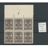 Suriname 132P  Brandkast zegel plate flaw MNH  CV  130+ €