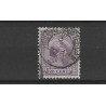 Netherlands 42 Wilhelmina "UTRECHT-ROTTERDAM 1898" small round cancel VFU/used CV 15+ €