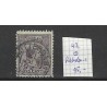 Netherlands 42 Wilhelmina "ROTTERDAM-1 1894" small round cancel VFU/used CV 95+ €