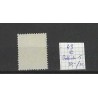 Netherlands 43 Wilhelmina "ROTTERDAM-5 1896" small round cancel VFU/used CV 55 €