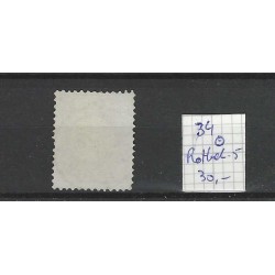 Netherlands 34 Wilhelmina "ROTTERDAM-5 1896" small round cancel VFU/used CV 35+ €