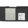 Nederland 46C Wilhelmina "ROTTERDAM-2 1897" kleinrond VFU/gebr CV 80+ €