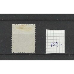 Netherlands 43 Wilhelmina "ROTTERDAM-R.P.S.B. 1895" large round cancel VFU/used CV 150+ €
