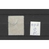 Netherlands 217A  Olympiade with 12x11,5  tanding VFU/used CV 85 €
