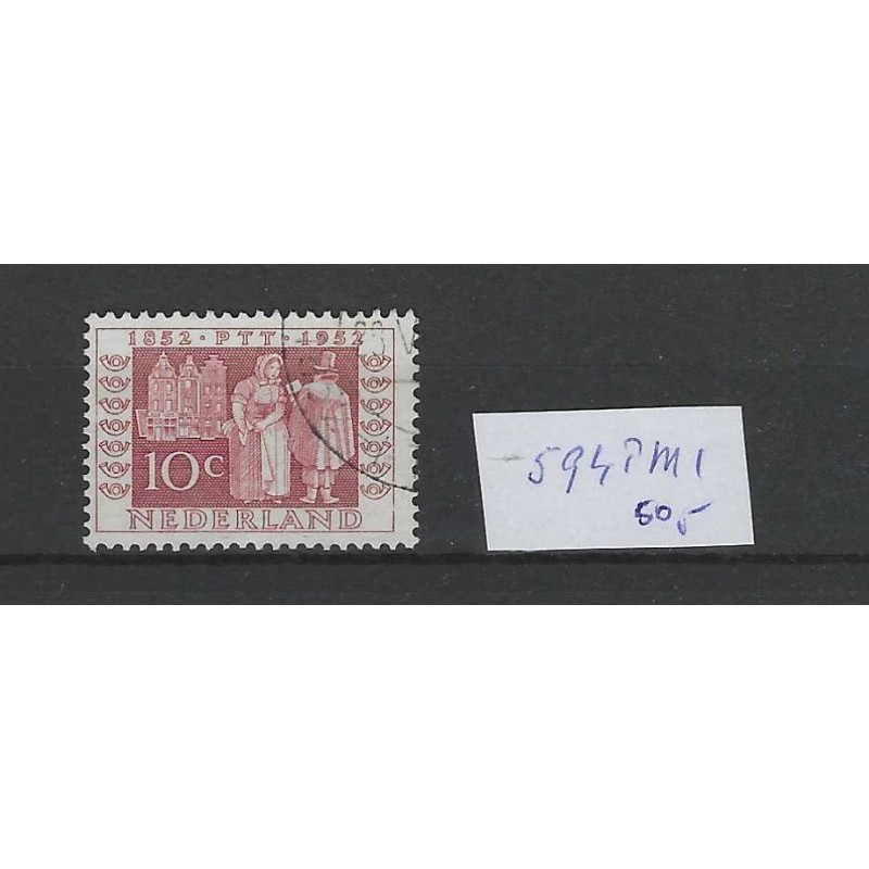 Netherlands 594 PM1  ITEP plate flaw  VFU/used CV 50 €