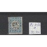 Nederland P11D-III  Port 1881 met puntstempel 70 VFU/gebr CV 40 €