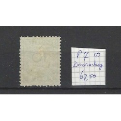 Netherlands P7 Postage due 1881 "DOORNENBURG 1889" small round cancel VFU/used CV 70 €