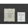 Netherlands R53b Syncopated perforation  VFU/used  CV 150 €