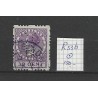 Netherlands R53b Syncopated perforation  VFU/used  CV 150 €