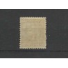 Dutch East Indies 12F  Willem III 1870 MH/unused CV 180 €