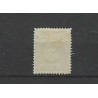 Dutch East Indies 13E  Willem III 1870 MH/unused CV 70 €