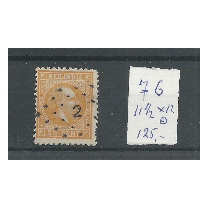Dutch East Indies 7G  Willem III 1873   VFU/used  CV 125 €