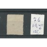 Dutch East Indies 7G  Willem III 1873   VFU/used  CV 125 €