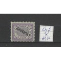 Suriname 151-156 Zendingszegels MNH/postfris CV 75 €