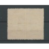 Suriname 58a  TETE-BECHE block of 4 VFU/used  CV 350++€