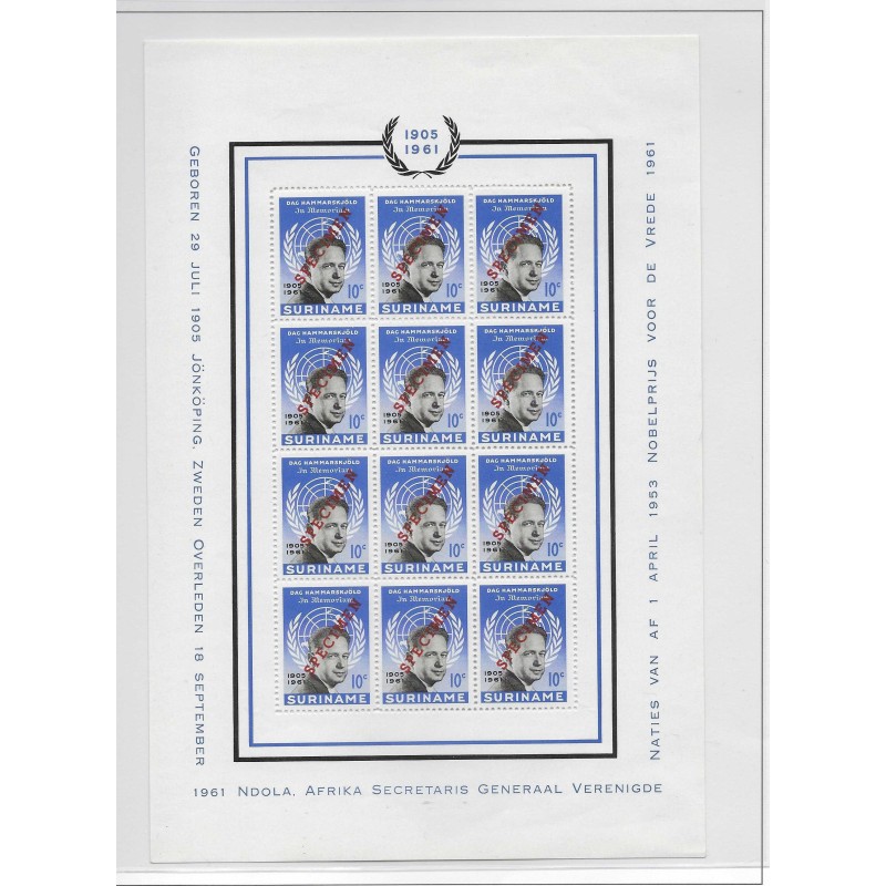Suriname 376-377 Dag Hammerskjöld SPECIMEN vellen MNH/postfris CV ?? € Suriname 376-377 Dag Hammerskjöld SPECIMEN vellen MNH/postfris CV ?? €