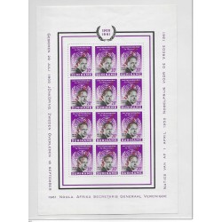 Suriname 376-377 Dag Hammerskjöld SPECIMEN vellen MNH  CV ?? €