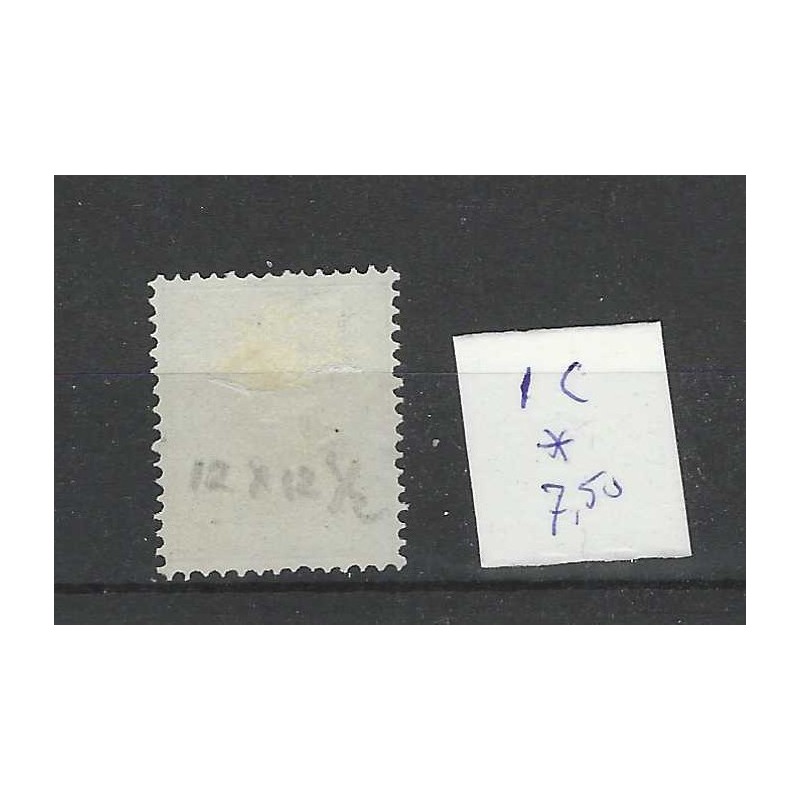 Curaçao 1C  Willem III  1873  MH/unused CV 7,50 €