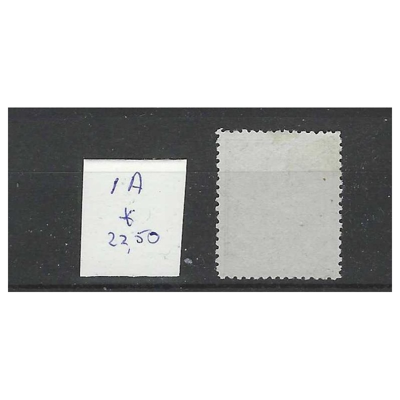 Curacao 1A  Willem III  1873  MH/ongebr CV 22,50 €