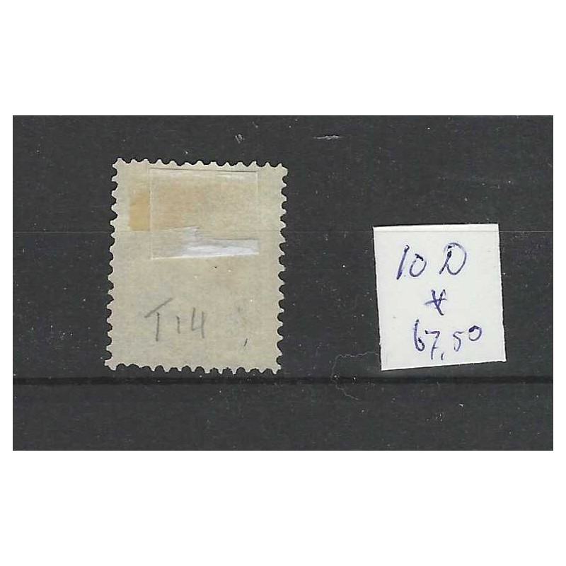 Curaçao 10D  Willem III  1873  MH/unused CV 67,50 €