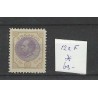 Curaçao 12aF  Willem III  1873  MH/unused CV 60 €