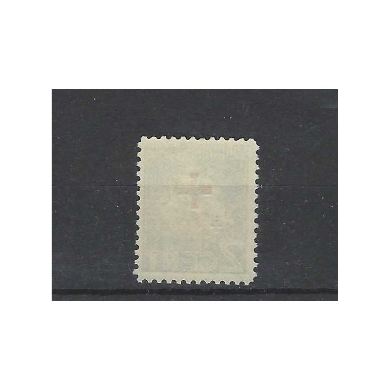 Suriname 203 Red Cross  MNH  CV  70 €