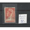 Curaçao 183a Shifted overprint MNH  CV 80 €