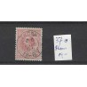 Nederland 21 Willem III 1872  "THORN 1885" kleinrond VFU/gebr CV 14 €
