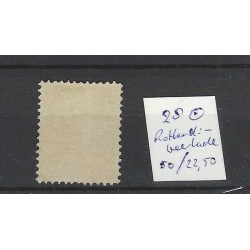 Netherlands 28 Willem III 1872  "ROTTERD-VEERKADE 1894" small round cancel VFU/used CV 72,5 €
