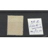 Netherlands 28 Willem III 1872  "ROTTERD-VEERKADE 1894" small round cancel VFU/used CV 72,5 €