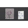 Netherlands 26 Willem III 1872  numeral dot cancel 206 VFU/used  CV 130 €